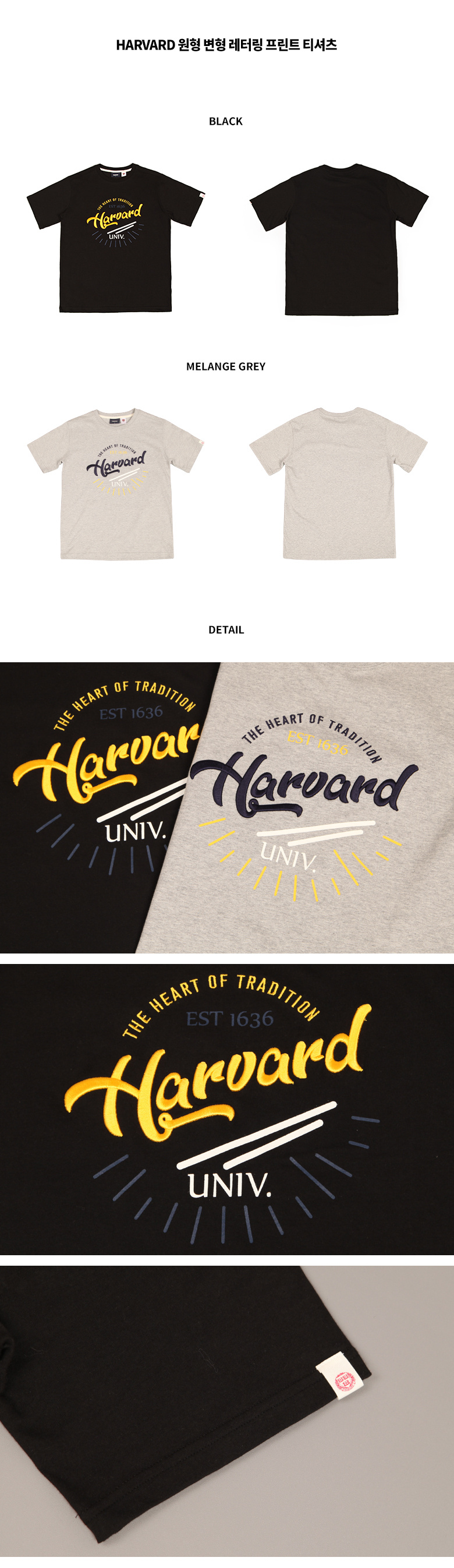 티엠알더블유(TMRW) HARVARD 원형 변형 레터링 프린트 티셔츠_MELANGE GREY