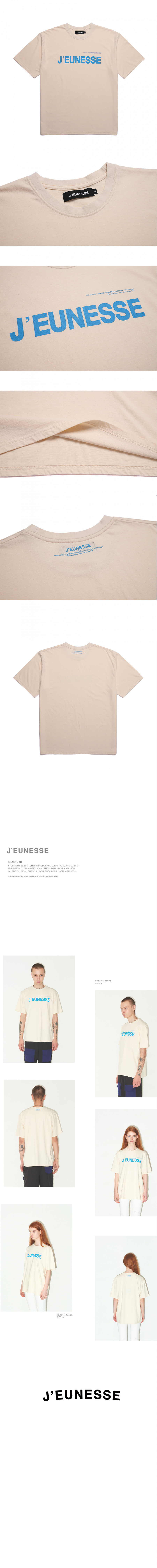 ì¥¬ë¤ì¤(JEUNESSE) Signature Logo T-shirts-iv