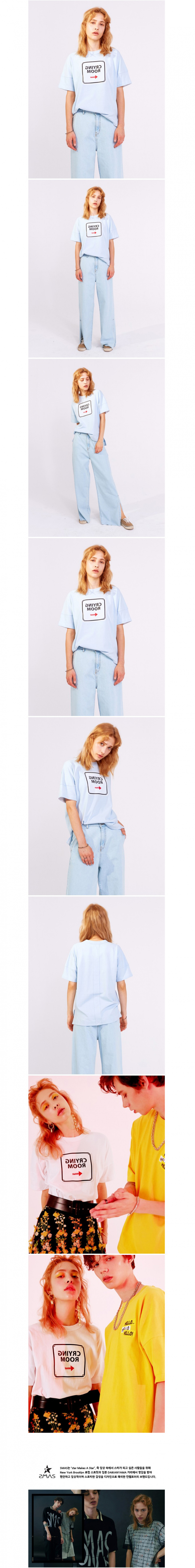 스마스(SMAS) CRYING ROOM TEE / 1441S2200