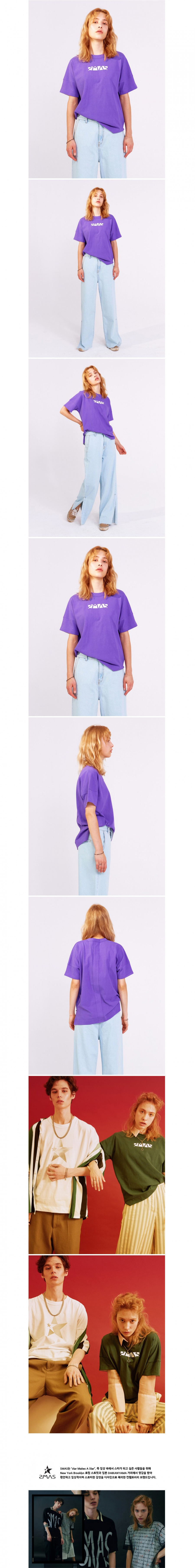 스마스(SMAS) LOGO TEE / 1441S0310