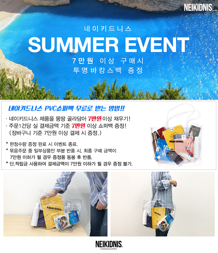 네이키드니스(NEIKIDNIS) [레더] ICON MESSENGER BAG / LEATHER IVORY