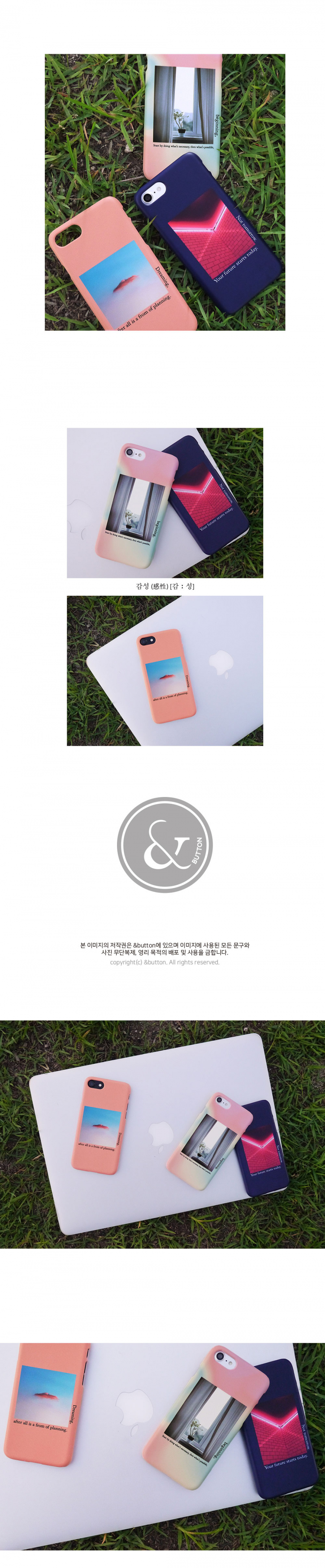 앤버튼(ANDBUTTON) 센서티브