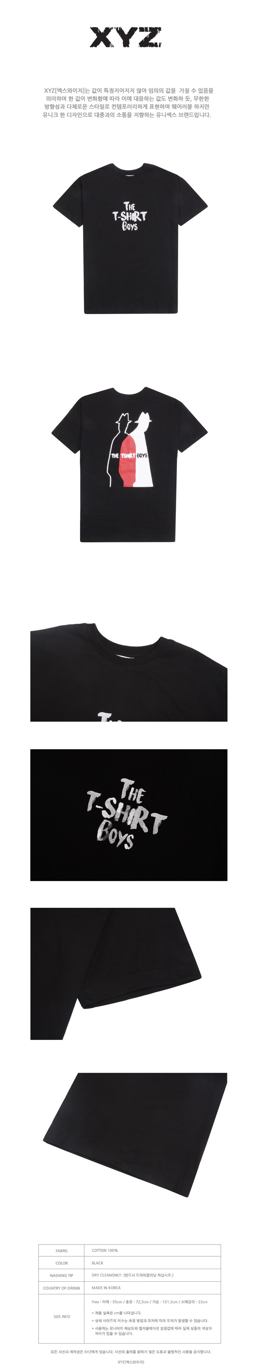 엑스와이지(XYZ) UNISEX THE T-SHIRT BOYS - BLACK