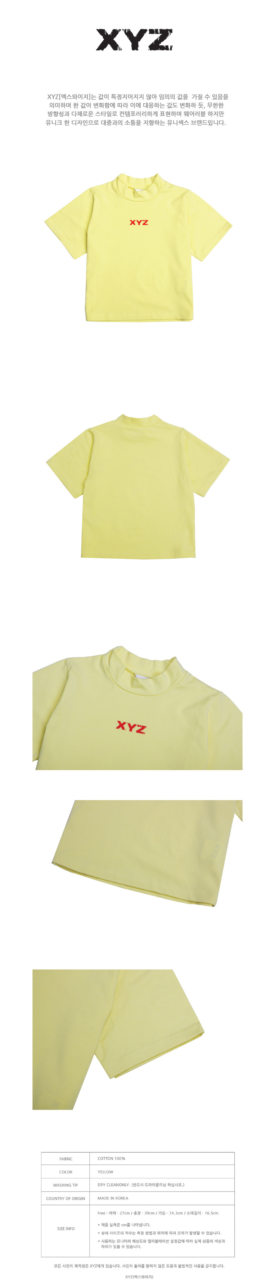 엑스와이지(XYZ) LOGO CROP T-SHIRT - YELLOW