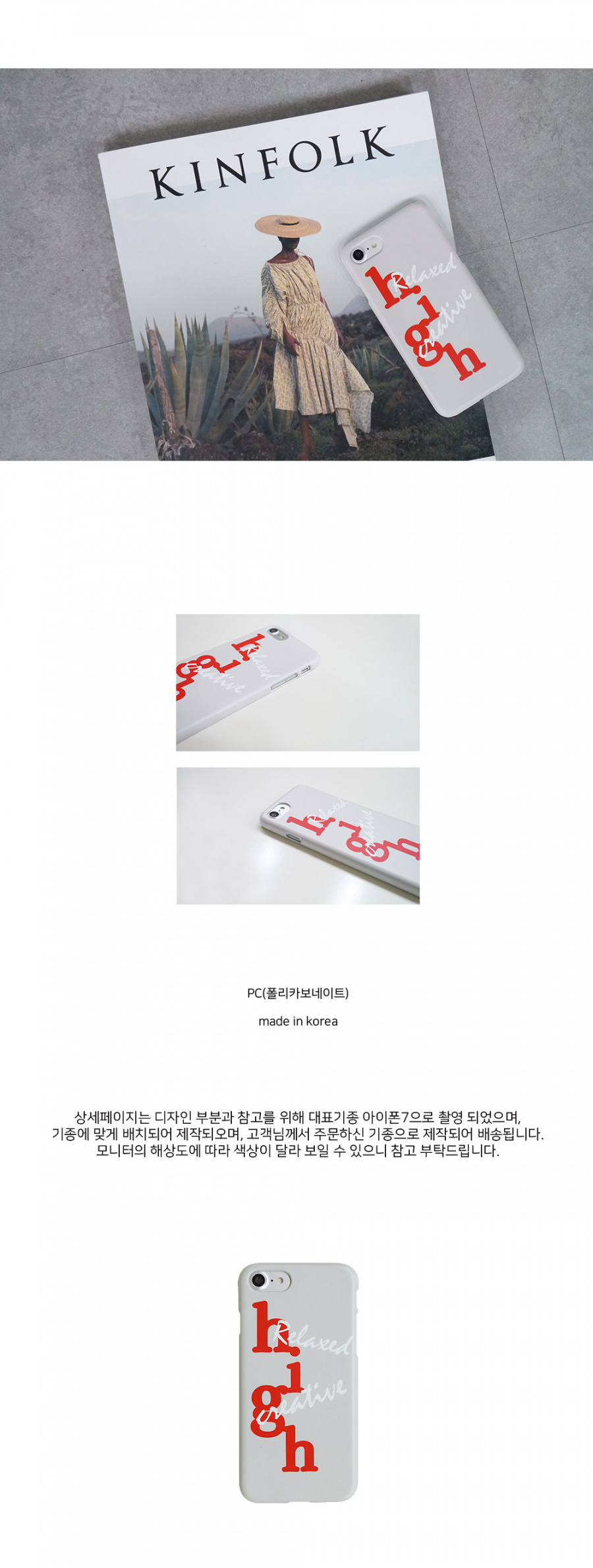 앤버튼(ANDBUTTON) high