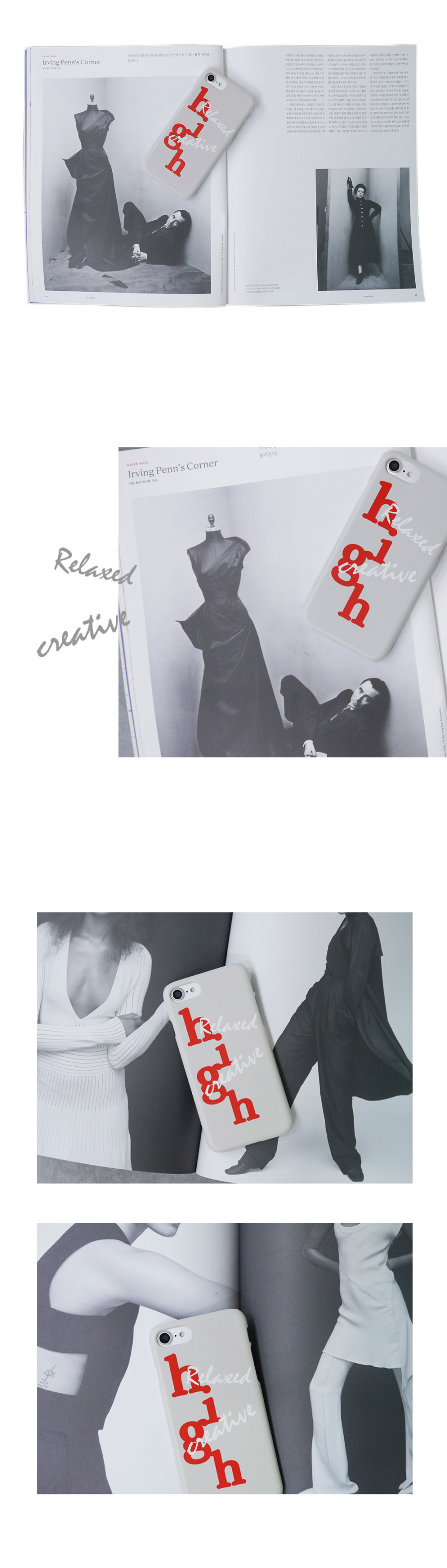 앤버튼(ANDBUTTON) high