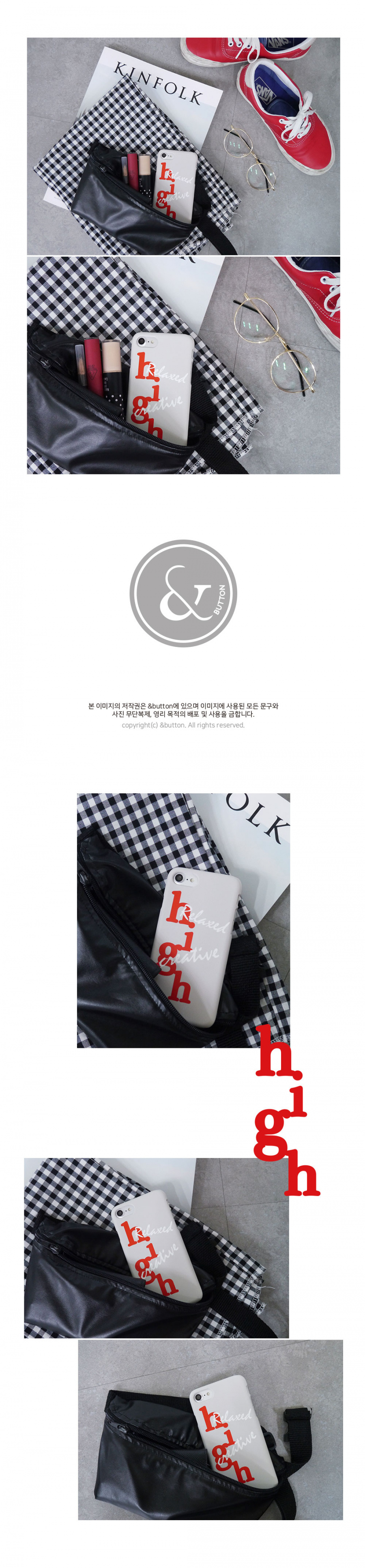 앤버튼(ANDBUTTON) high