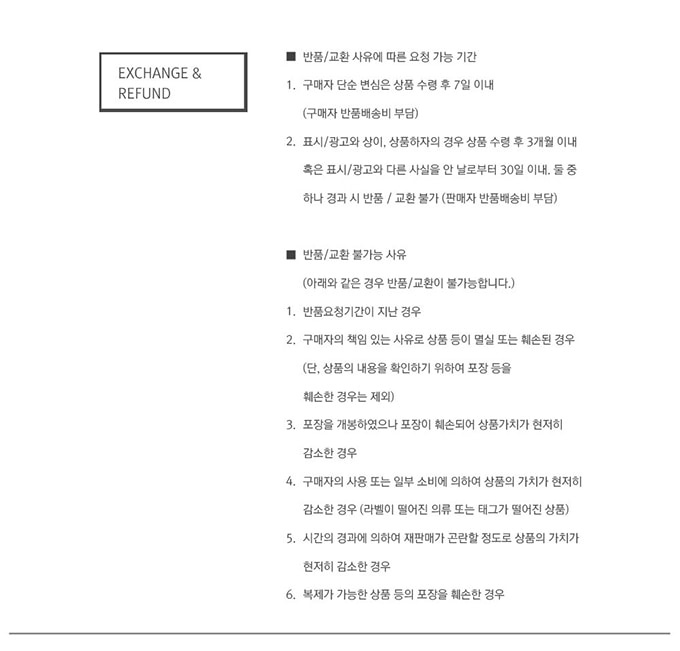 딜럽(D'LUV) 유닛백 (블랙)