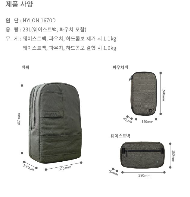 딜럽(D'LUV) 유닛백 (레드)