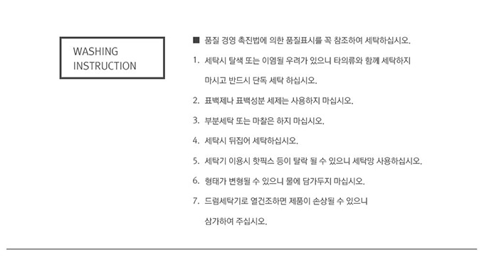 딜럽(D'LUV) 유닛백 (레드)