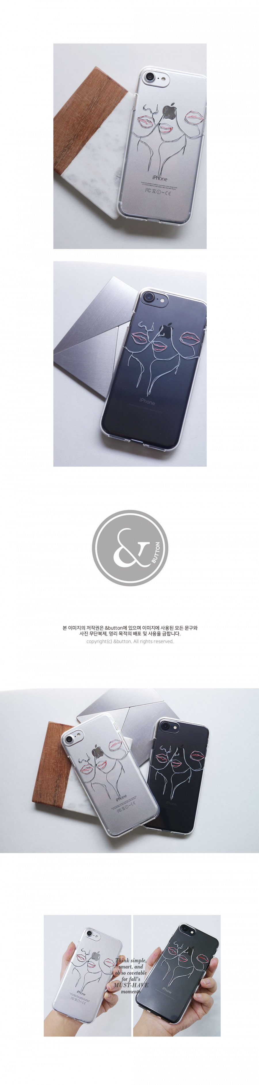 앤버튼(ANDBUTTON) the people jelly