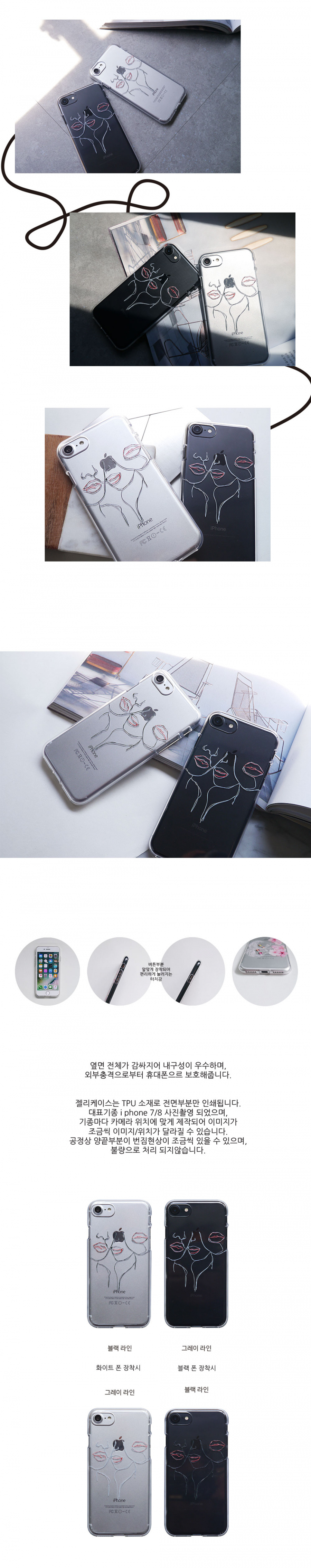 앤버튼(ANDBUTTON) the people jelly