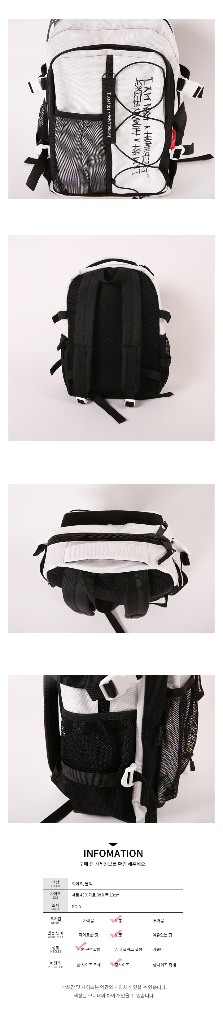 슈펜(SHOOPEN) 아임낫어휴먼비잉 백팩 블랙