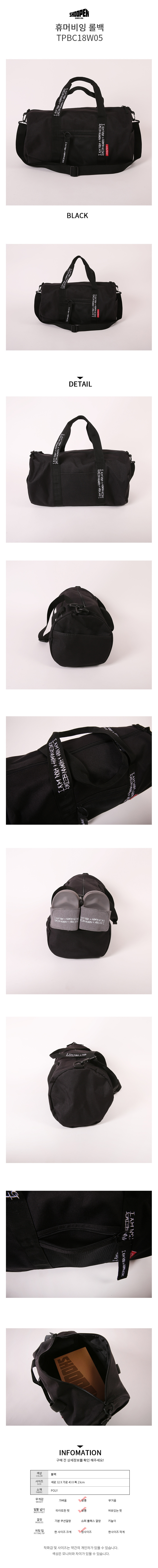 슈펜(SHOOPEN) 아임낫어휴먼비잉 롤백