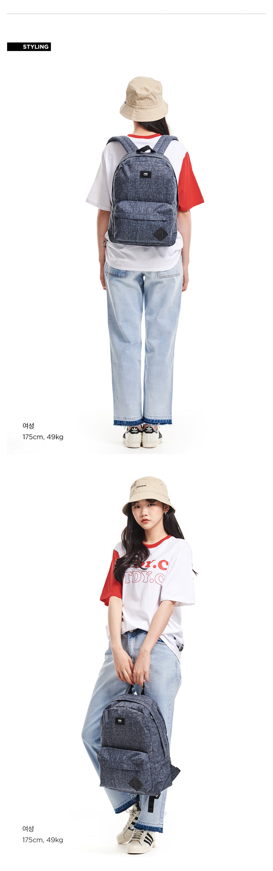 () VN000ONIPM11 / 올드스쿨2 백팩 - 헤더 블랙 슈팅