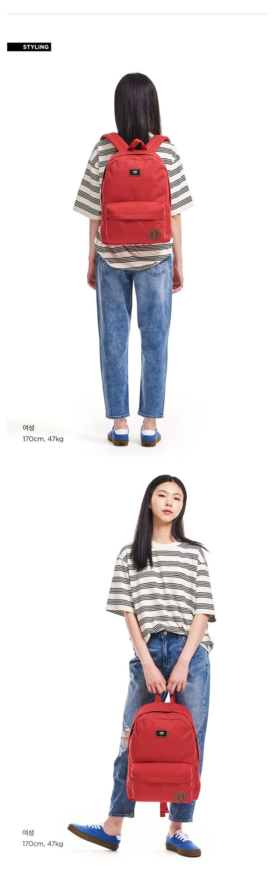 () VN000ONI14A1 / 올드스쿨2 백팩 - 칠리 페퍼