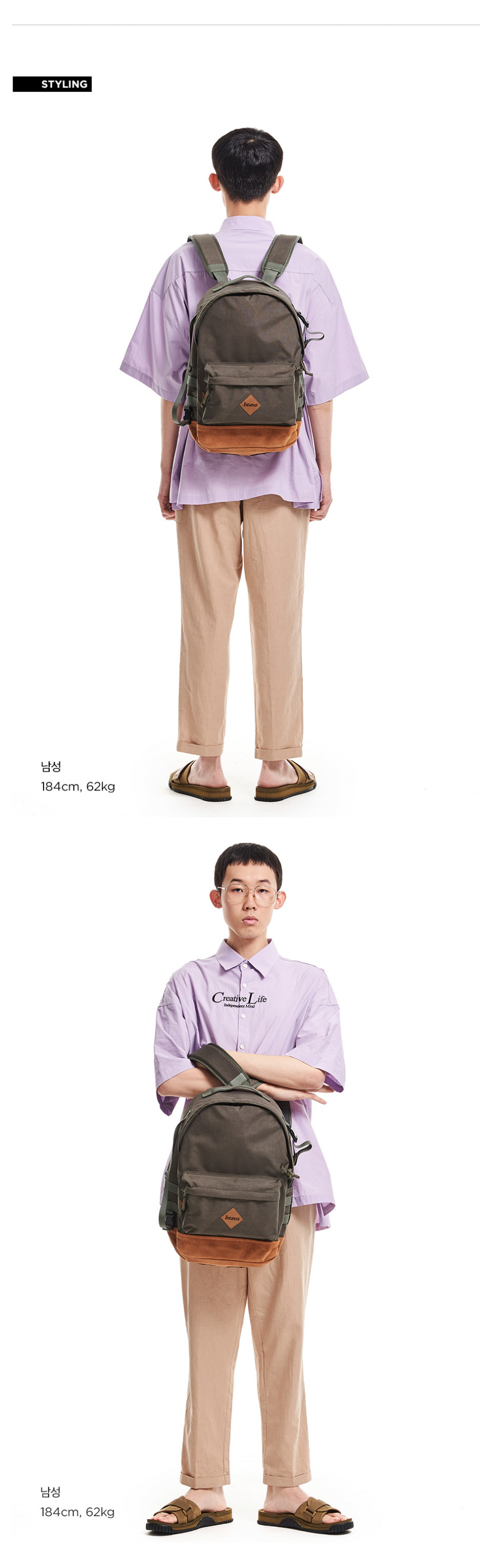 브라보(BRAVO) 오스카 블록Ⅰ - 로진