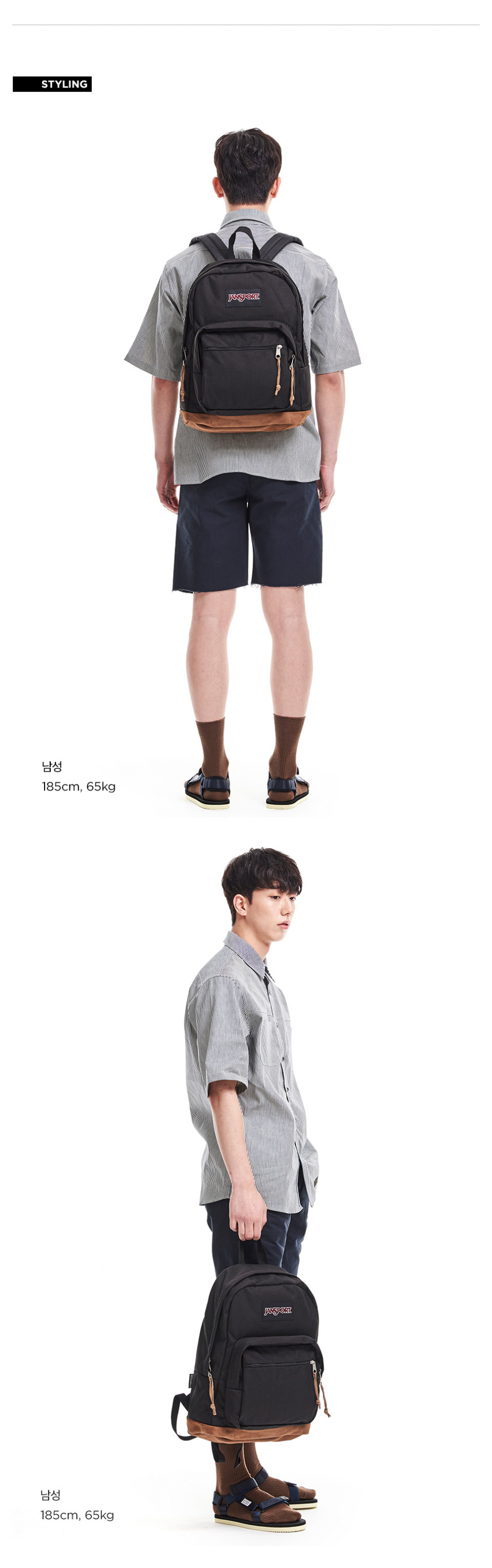 잔스포츠(JANSPORT) [TYP7008] 라이트 팩 - 블랙