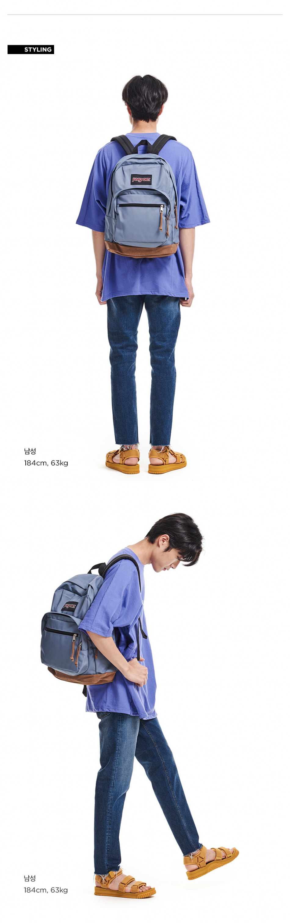 잔스포츠(JANSPORT) [TYP70HA] 라이트팩 - 퓨터 블루