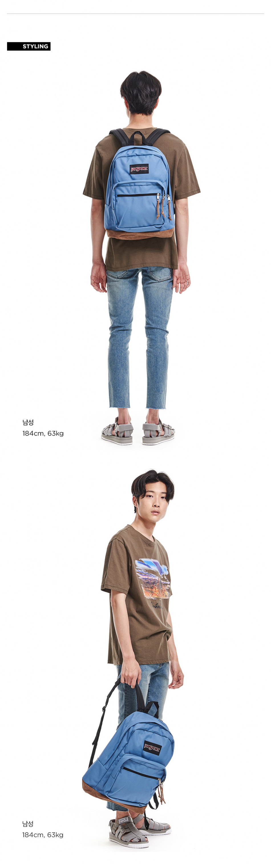 잔스포츠(JANSPORT) [TYP70R6] 라이트팩 - 캡틴 블루