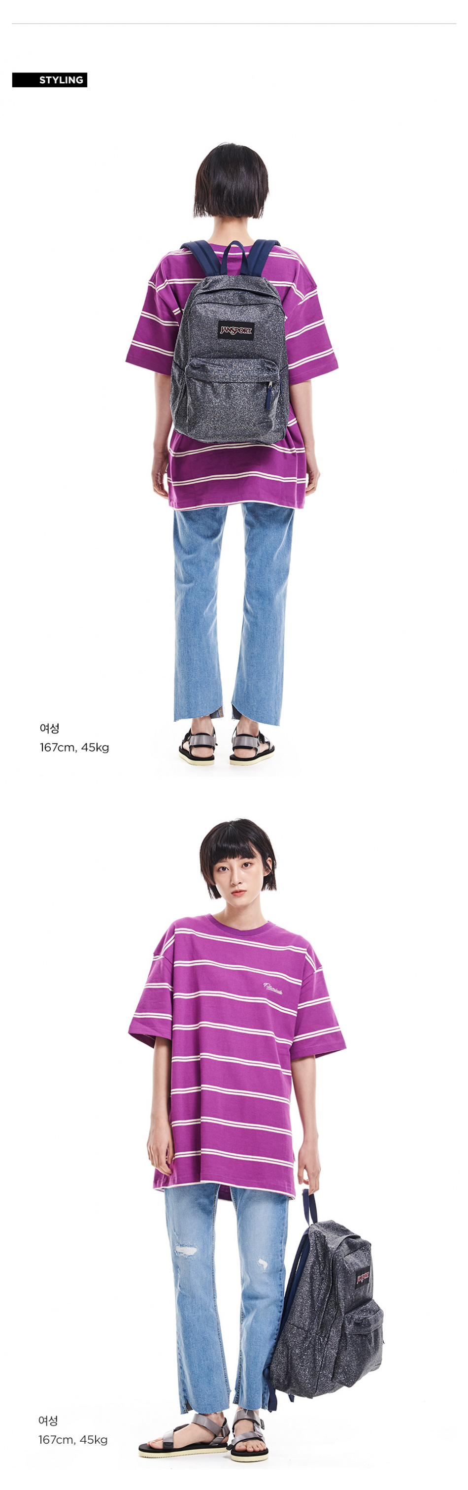 잔스포츠(JANSPORT) [TVP80LP] 슈퍼에프엑스 - 실버