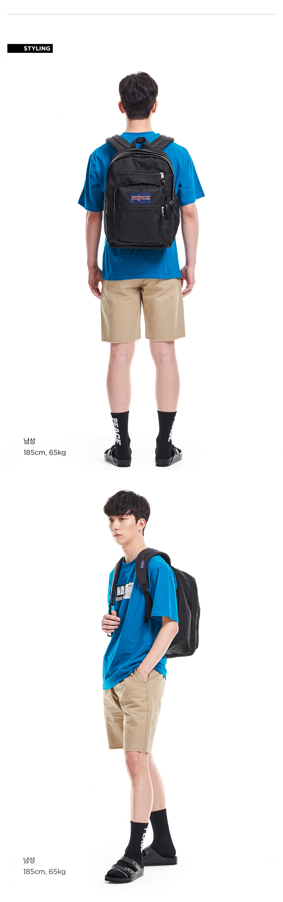 잔스포츠(JANSPORT) [TDN7008] 빅 스튜던트 - 블랙