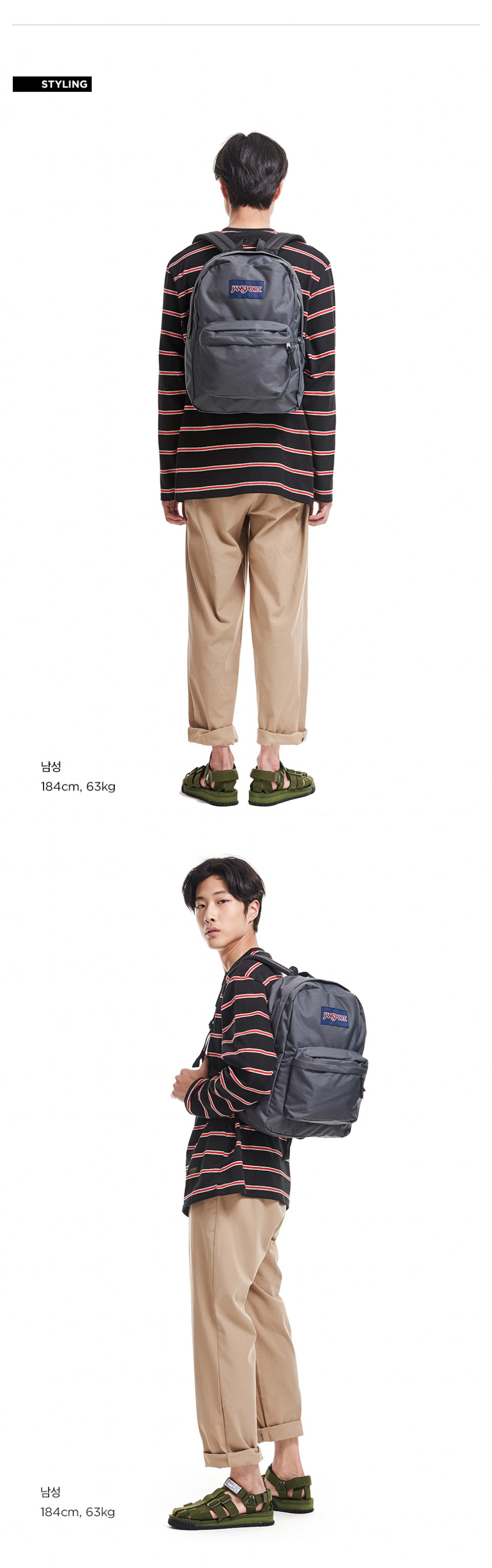 잔스포츠(JANSPORT) [T5016XD] 슈퍼브레이크 - 포지 그레이