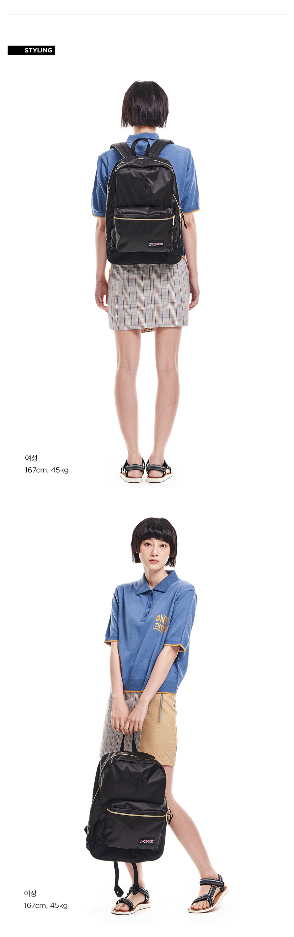 잔스포츠(JANSPORT) [2SDR0UQ] 슈퍼 에프엑스 - 블랙/골드