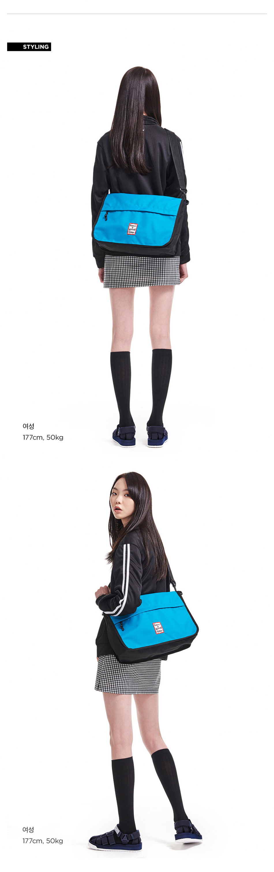 해브 어 굿 타임(HAVE A GOOD TIME) Frame Messenger Bag - Peacock