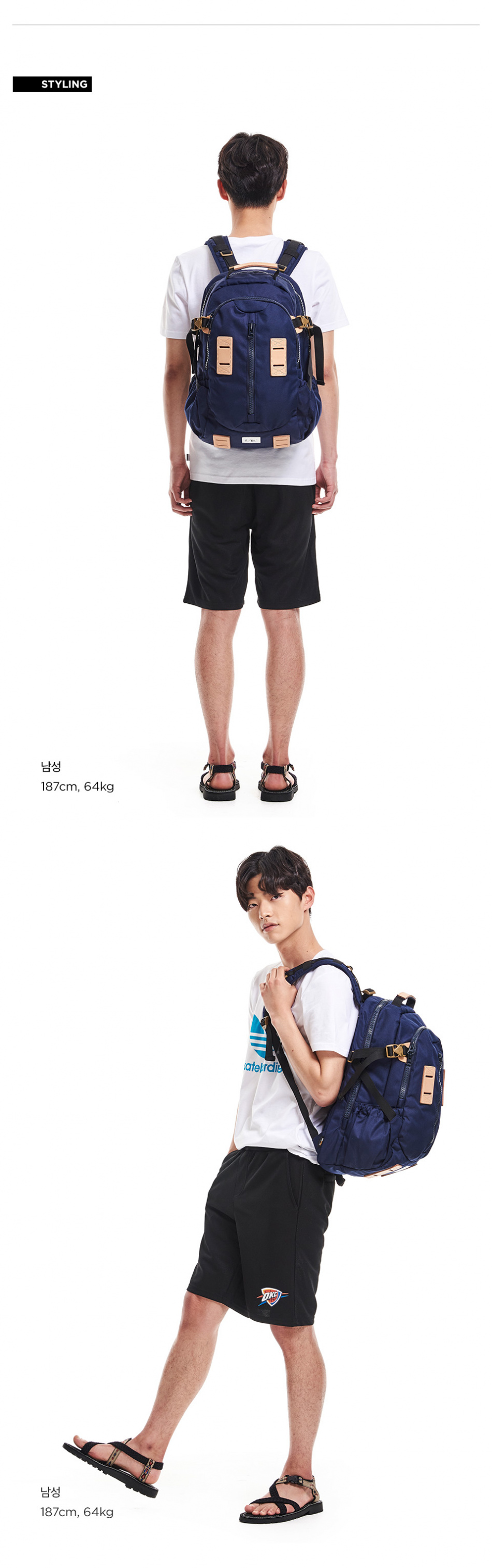 에프씨이(F/CE) 950 트레블 백팩-NAVY