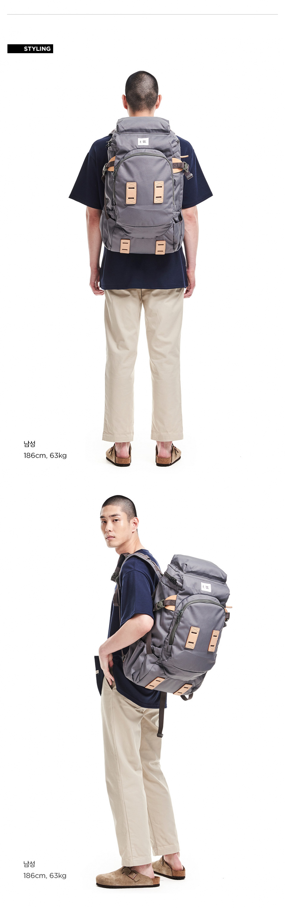 에프씨이(F/CE) 950 빅 트레블 백팩-GRAY