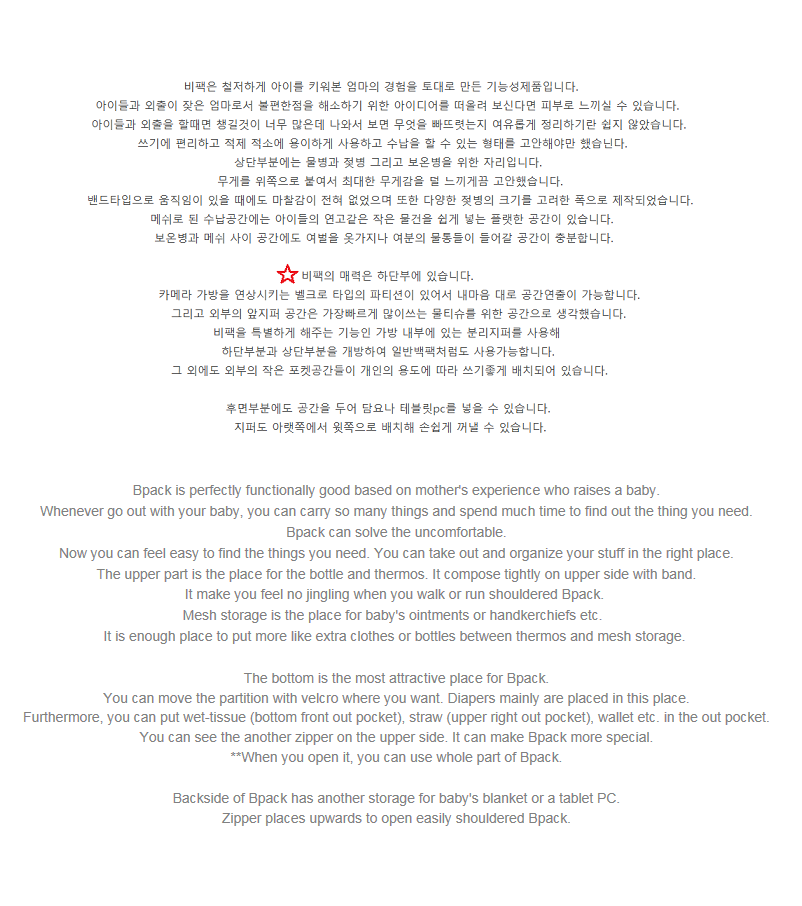 비팩(BPACK) 컴팩트 - 블랙