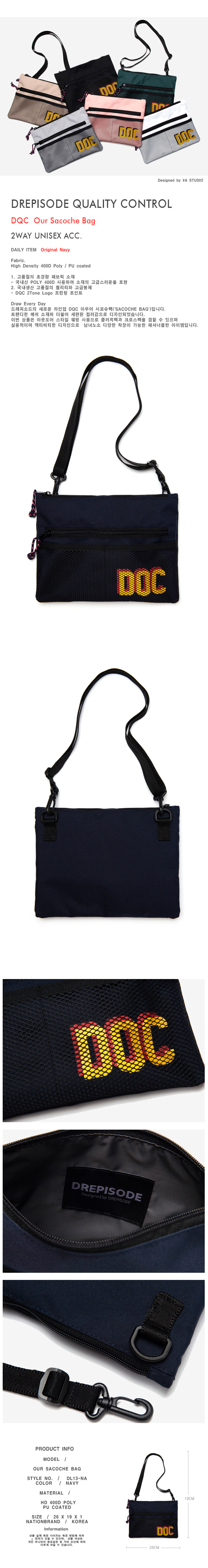 드레피소드(DREPISODE) DQC 아우어 사코슈 크로스백 DL13-NA