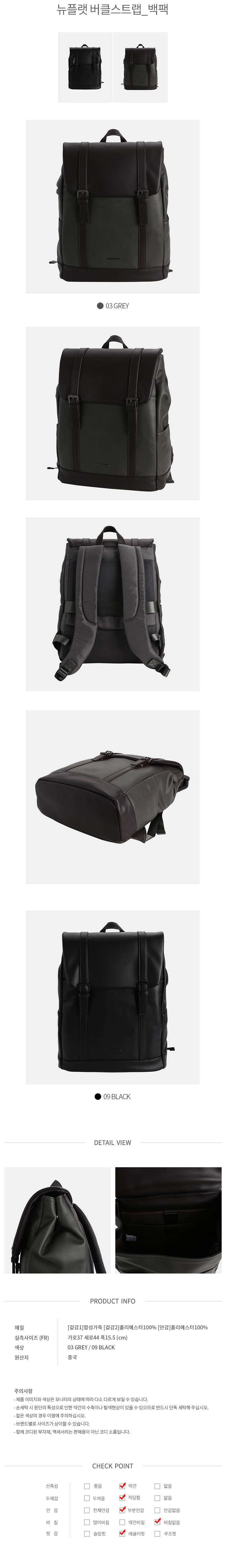 슈펜(SHOOPEN) 뉴플랫 버클스트랩_백팩