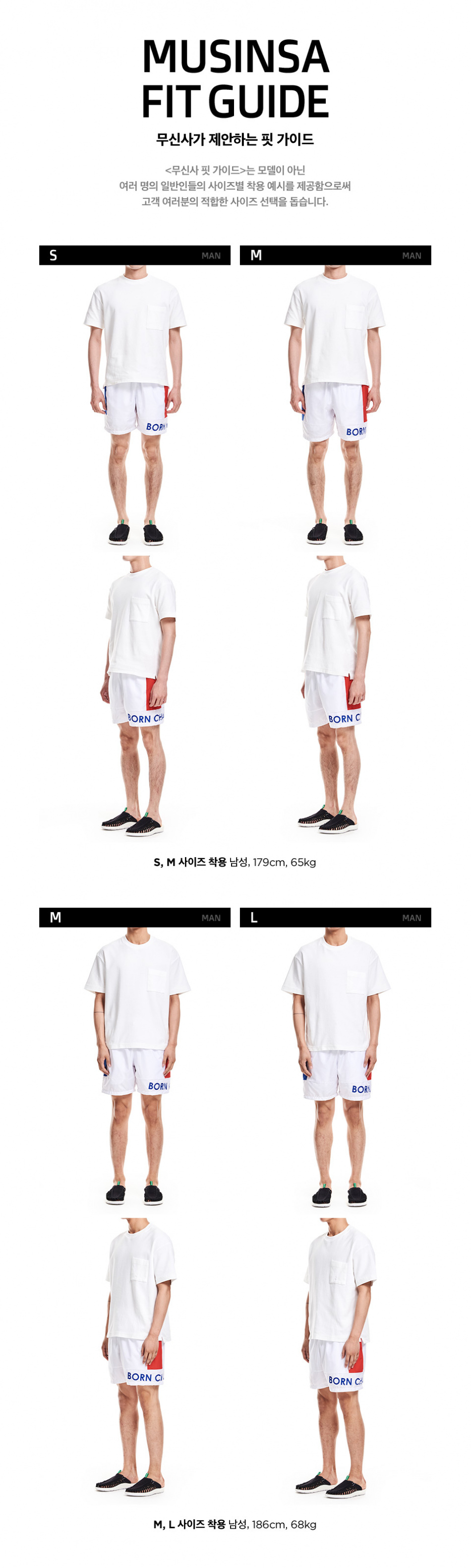 본챔스(BORN CHAMPS) B-SIDE SHORT PANTS CERBMTP02BK