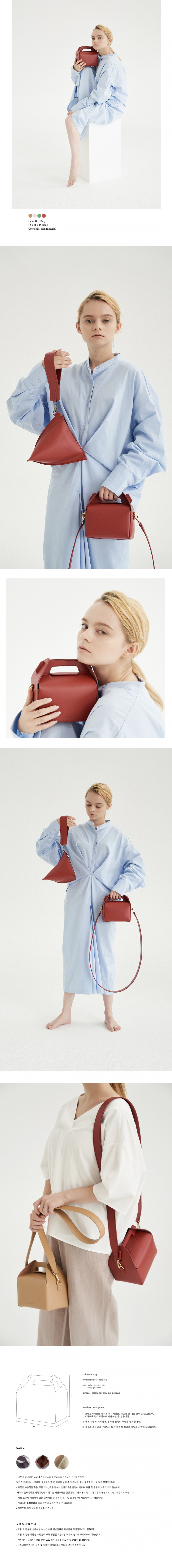 레더굿즈(LEATHERGOODS) 케익박스백_루비