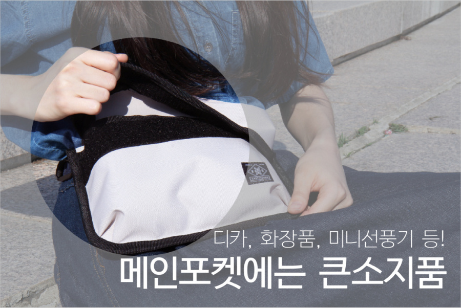 이스트인디고(EASTINDIGO) 볼륨 사코슈백 블랙