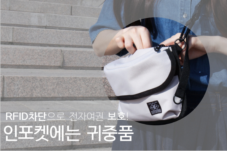 이스트인디고(EASTINDIGO) 볼륨 사코슈백 블랙