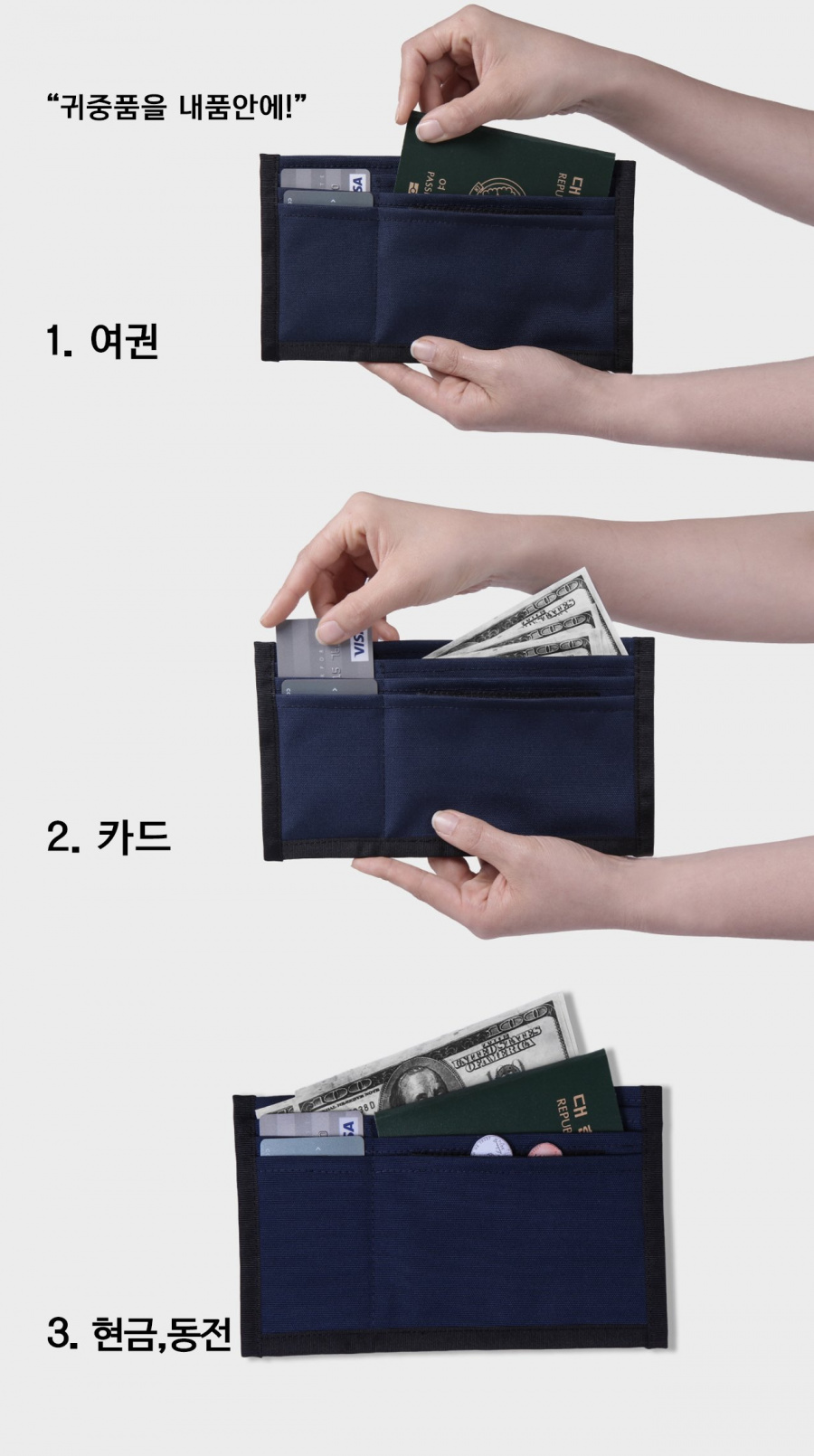 이스트인디고(EASTINDIGO) 볼륨 사코슈백 블랙