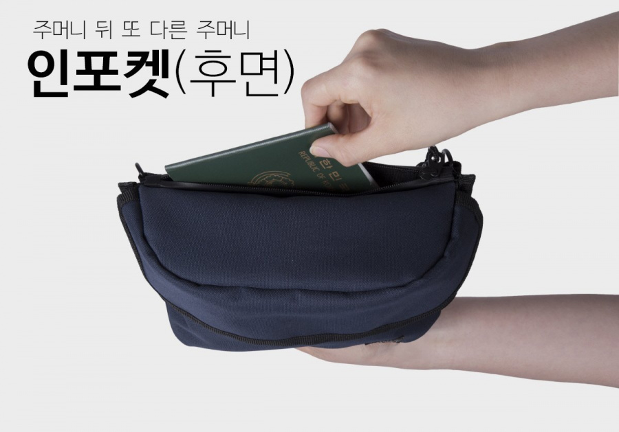 이스트인디고(EASTINDIGO) 볼륨 사코슈백 블랙