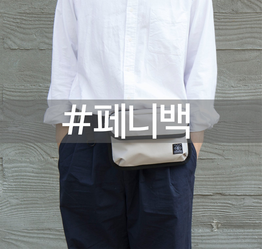 이스트인디고(EASTINDIGO) 볼륨 사코슈백 블랙