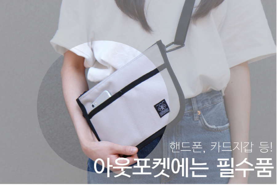 이스트인디고(EASTINDIGO) 플랫 사코슈백 네이비