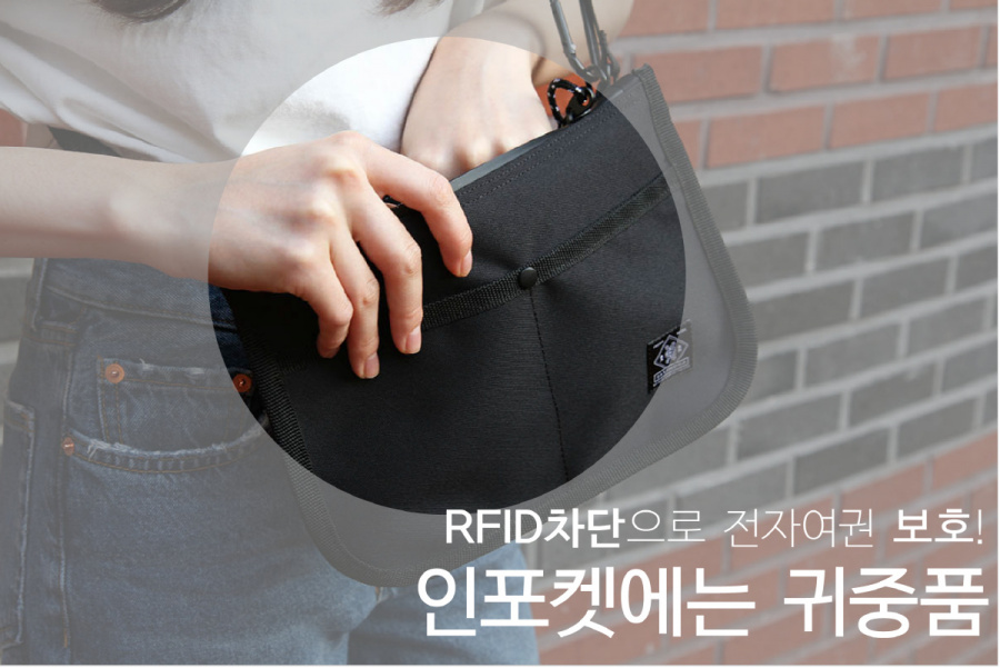 이스트인디고(EASTINDIGO) 플랫 사코슈백 네이비