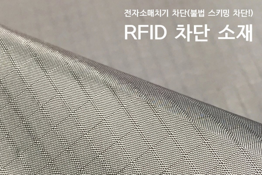 이스트인디고(EASTINDIGO) 플랫 사코슈백 네이비