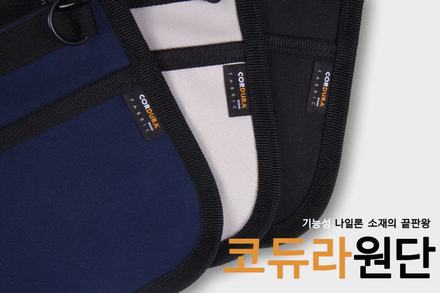 이스트인디고(EASTINDIGO) 플랫 사코슈백 네이비