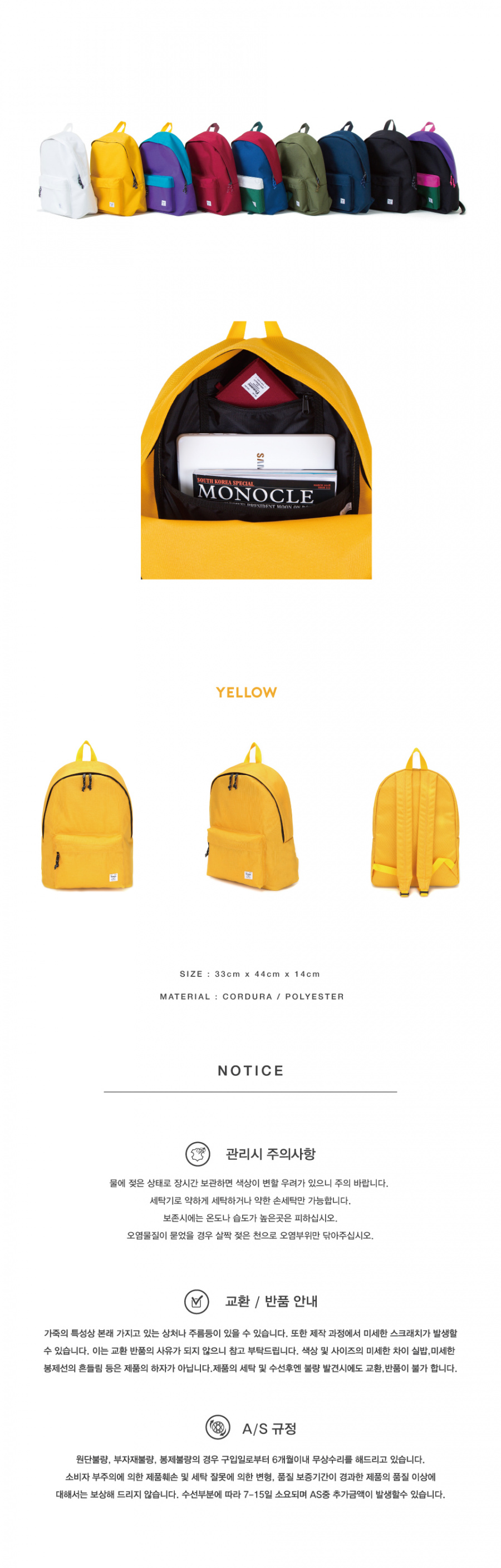 페넥(FENNEC) C&S BACKPACK - YELLOW