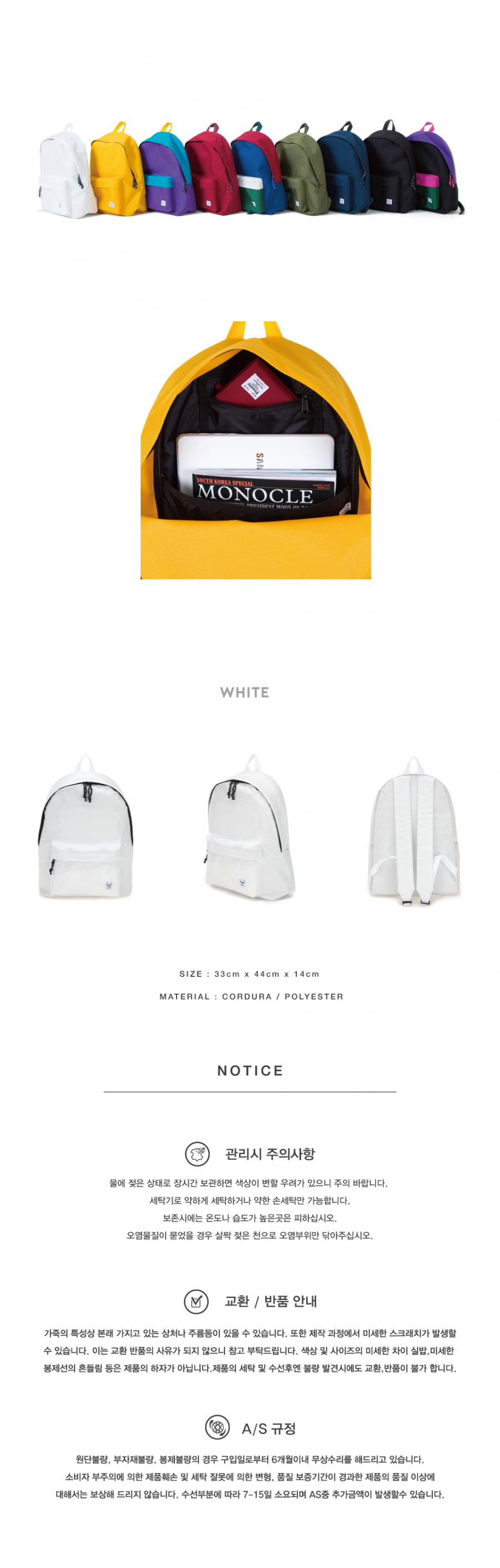 페넥(FENNEC) C&S BACKPACK - WHITE