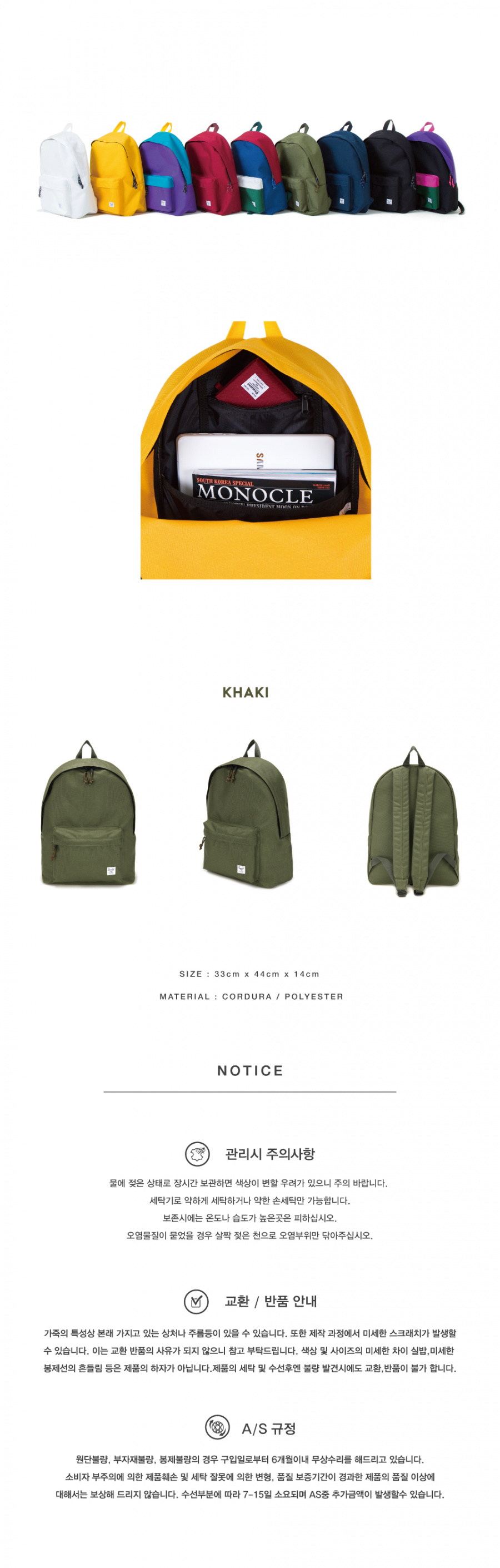 페넥(FENNEC) C&S BACKPACK - KHAKI