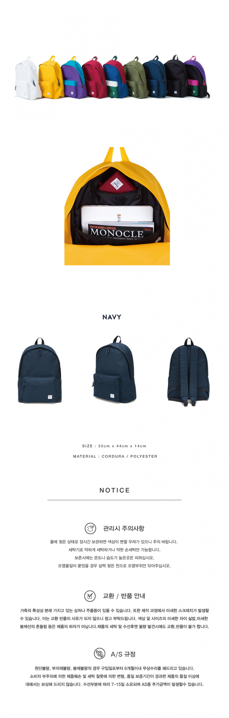 페넥(FENNEC) C&S BACKPACK - NAVY