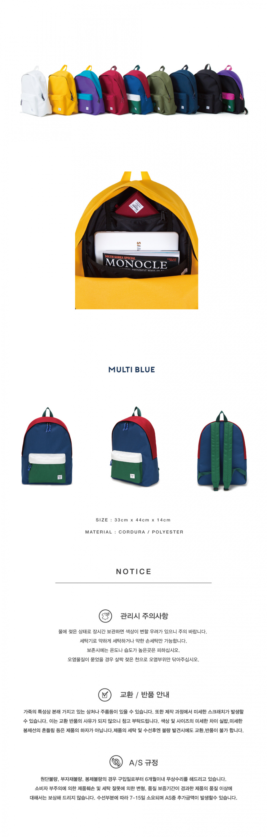 페넥(FENNEC) C&S BACKPACK - MULTI BLUE